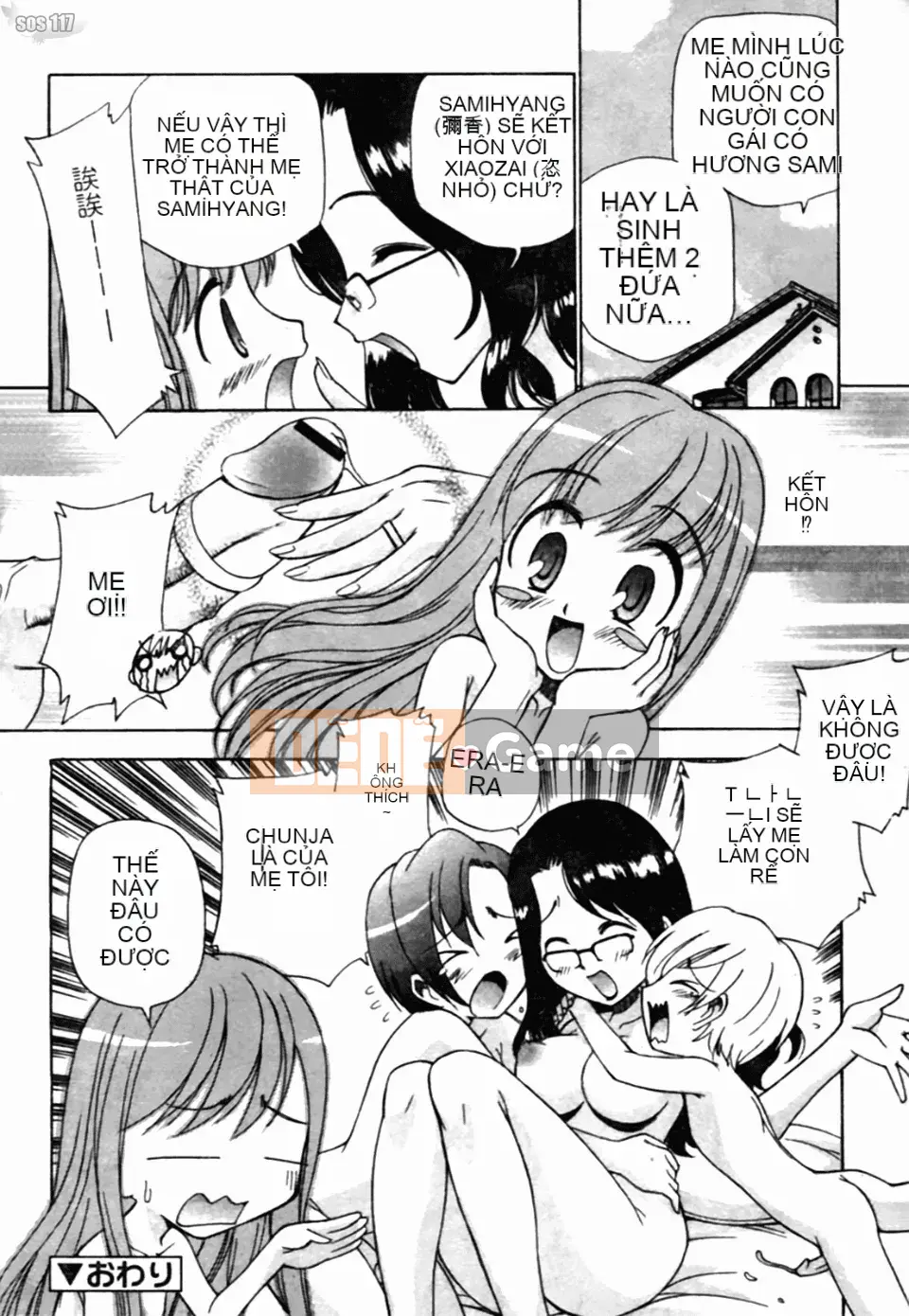 [Kamirenjaku Sanpei] Tinh dịch hàng xóm của tôi