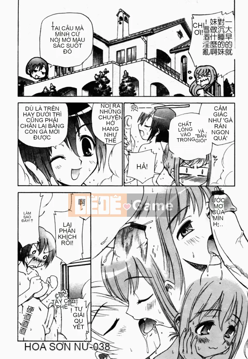 [Kamirenjaku Sanpei] Tinh dịch hàng xóm của tôi