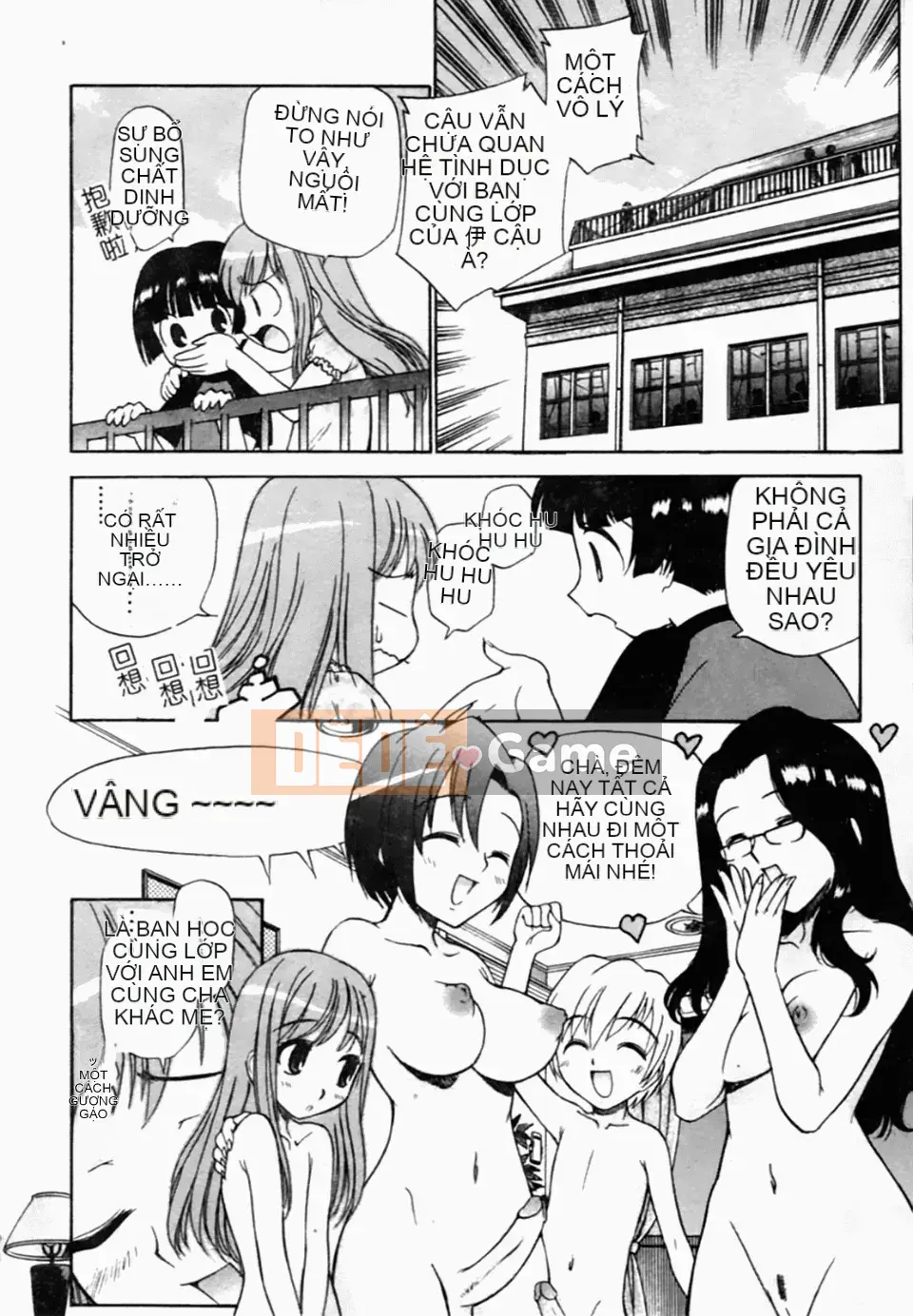 [Kamirenjaku Sanpei] Tinh dịch hàng xóm của tôi