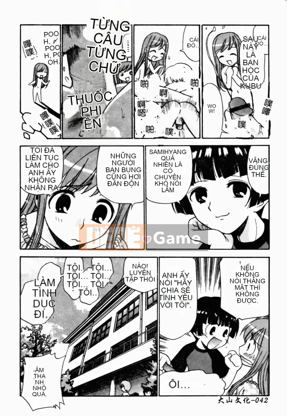 [Kamirenjaku Sanpei] Tinh dịch hàng xóm của tôi