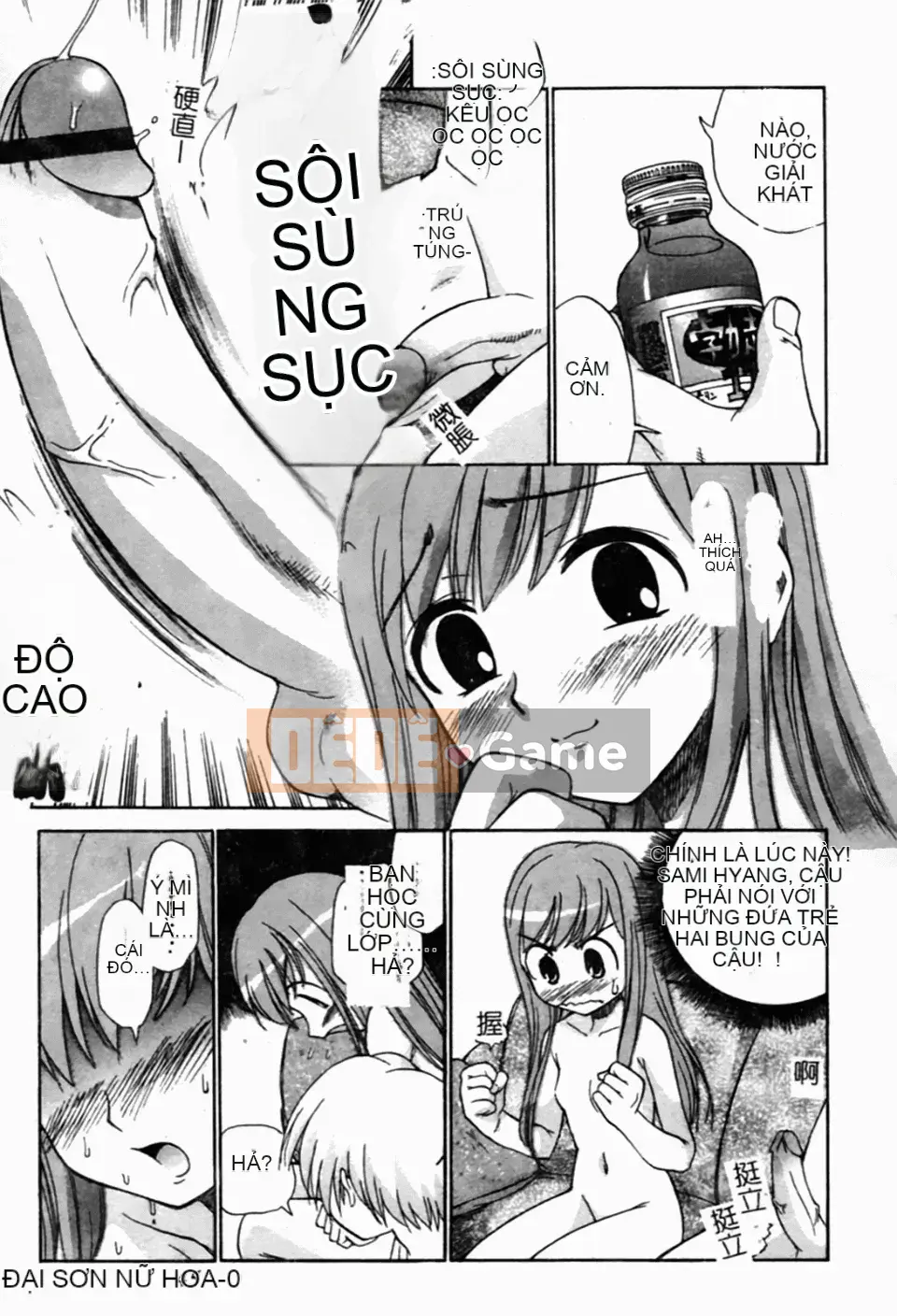 [Kamirenjaku Sanpei] Tinh dịch hàng xóm của tôi