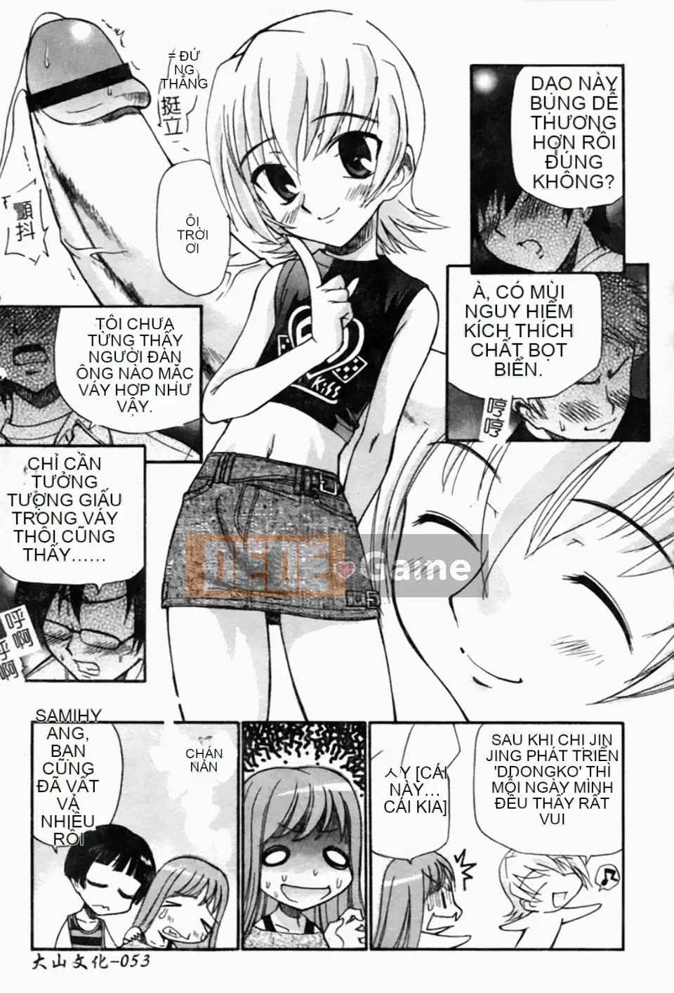 [Kamirenjaku Sanpei] Tinh dịch hàng xóm của tôi