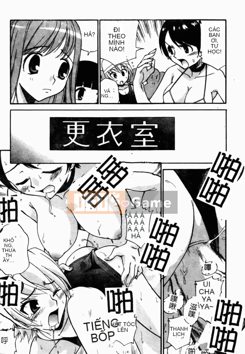 [Kamirenjaku Sanpei] Tinh dịch hàng xóm của tôi