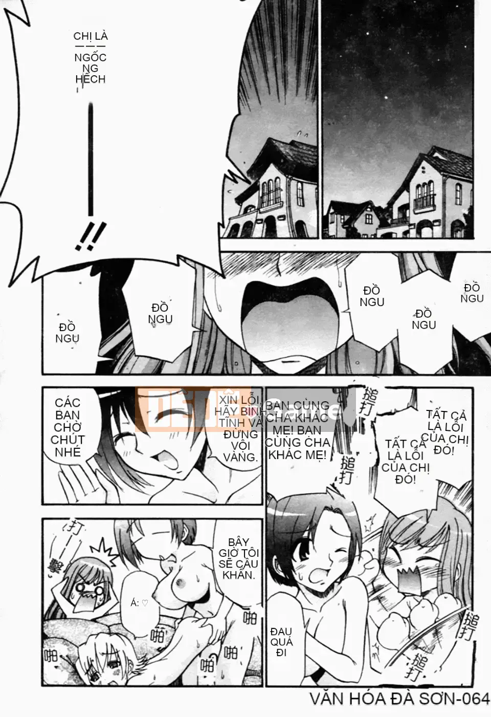 [Kamirenjaku Sanpei] Tinh dịch hàng xóm của tôi