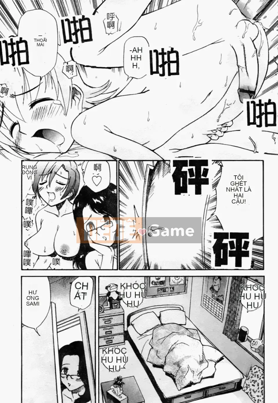 [Kamirenjaku Sanpei] Tinh dịch hàng xóm của tôi