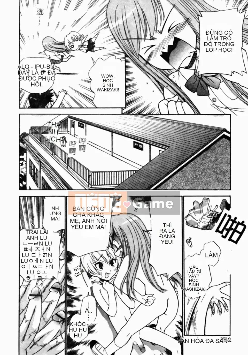 [Kamirenjaku Sanpei] Tinh dịch hàng xóm của tôi