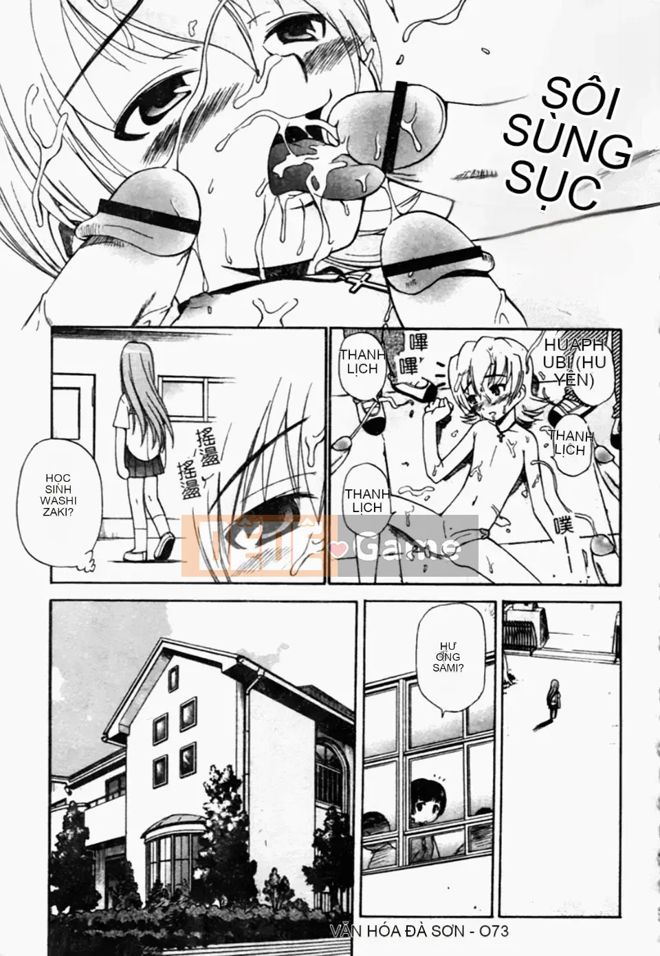 [Kamirenjaku Sanpei] Tinh dịch hàng xóm của tôi