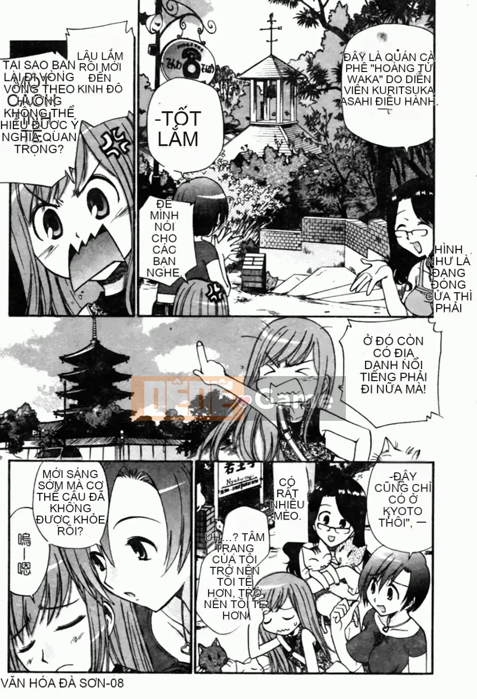 [Kamirenjaku Sanpei] Tinh dịch hàng xóm của tôi