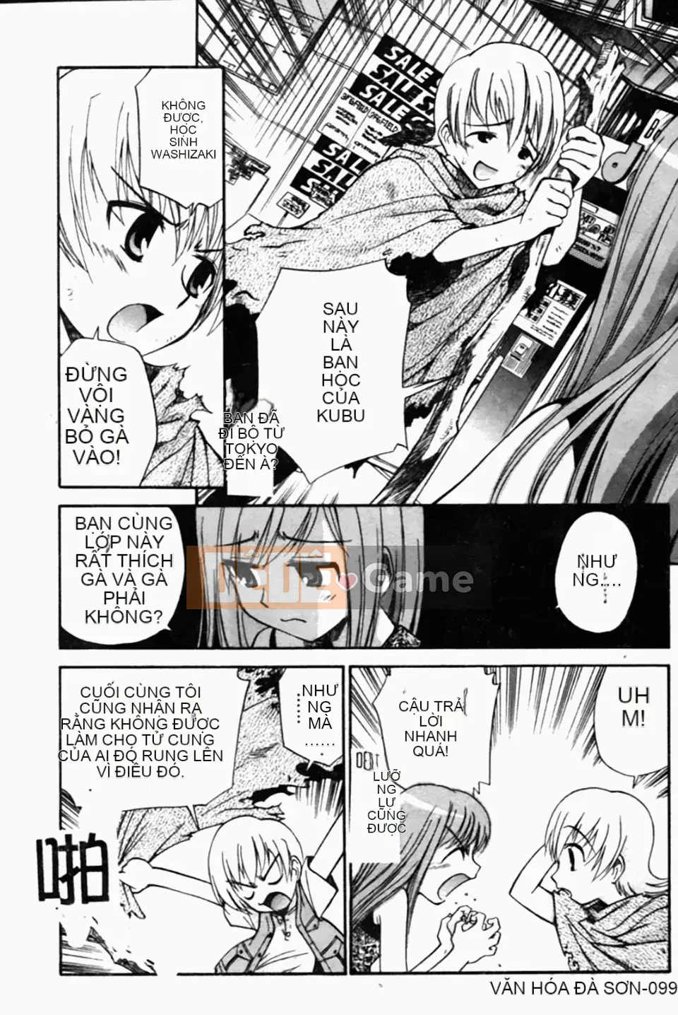 [Kamirenjaku Sanpei] Tinh dịch hàng xóm của tôi