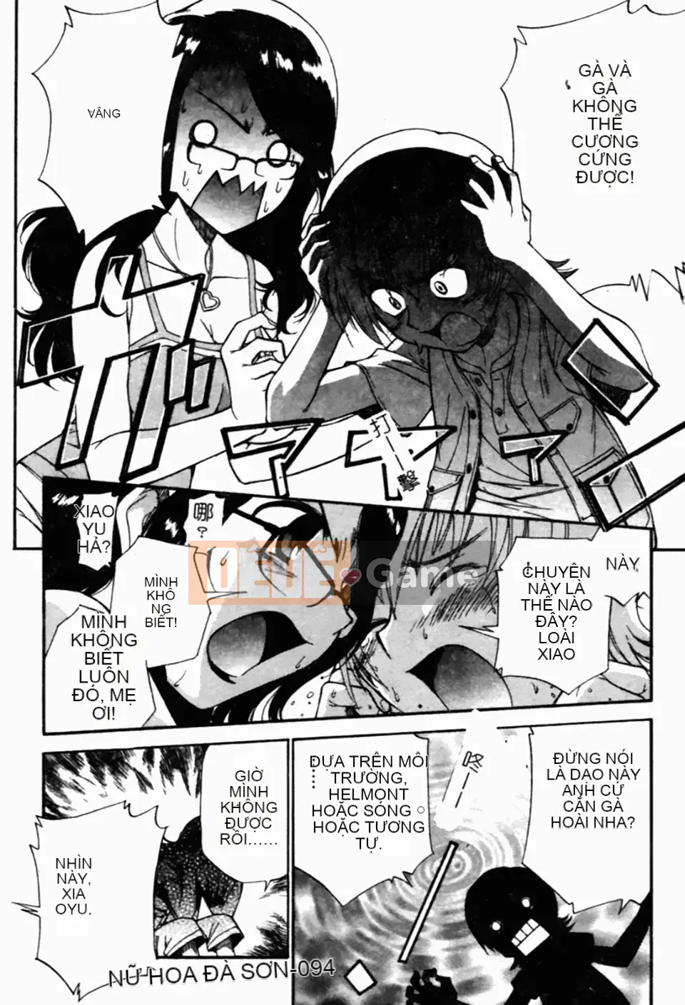 [Kamirenjaku Sanpei] Tinh dịch hàng xóm của tôi