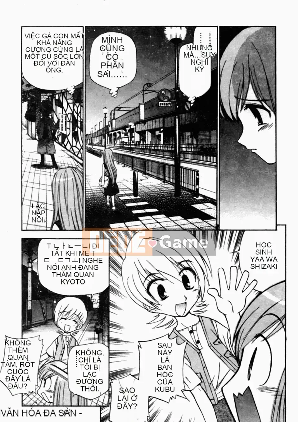 [Kamirenjaku Sanpei] Tinh dịch hàng xóm của tôi