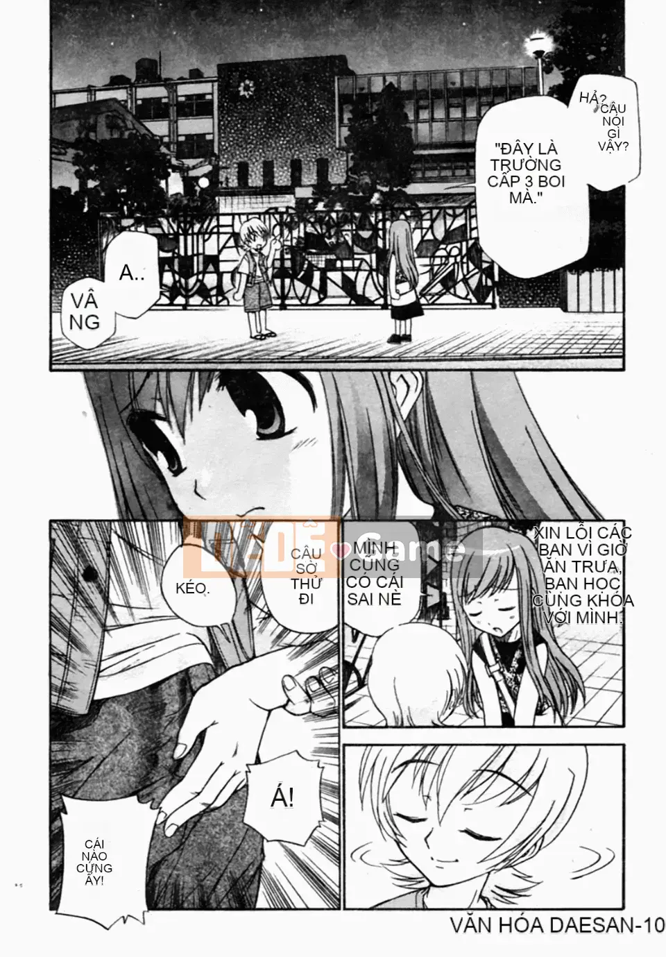 [Kamirenjaku Sanpei] Tinh dịch hàng xóm của tôi