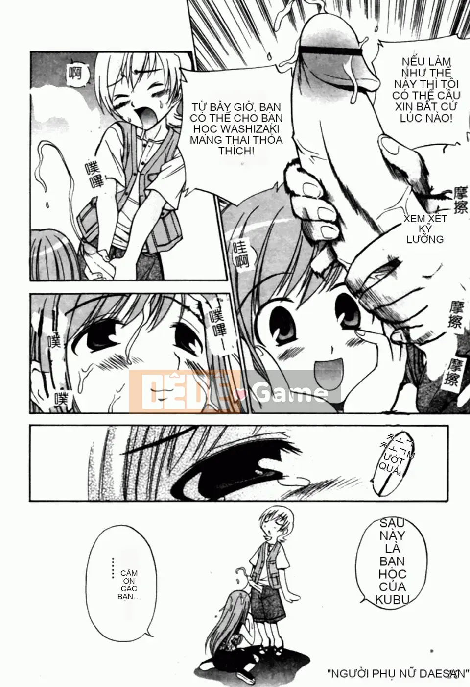 [Kamirenjaku Sanpei] Tinh dịch hàng xóm của tôi