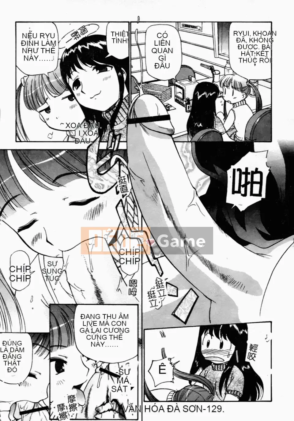 [Kamirenjaku Sanpei] Tinh dịch hàng xóm của tôi