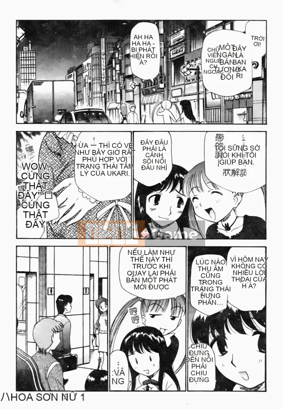 [Kamirenjaku Sanpei] Tinh dịch hàng xóm của tôi