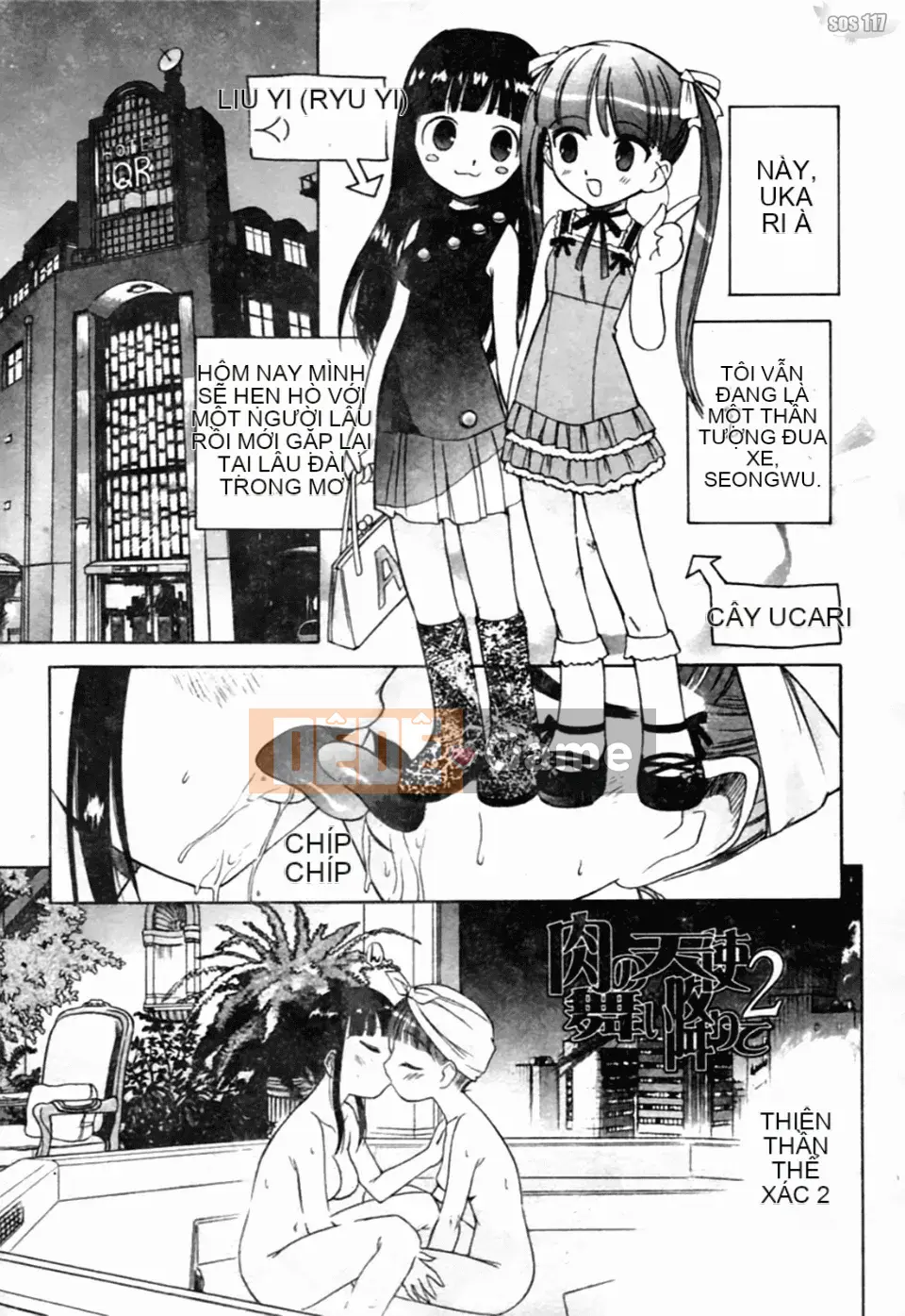 [Kamirenjaku Sanpei] Tinh dịch hàng xóm của tôi