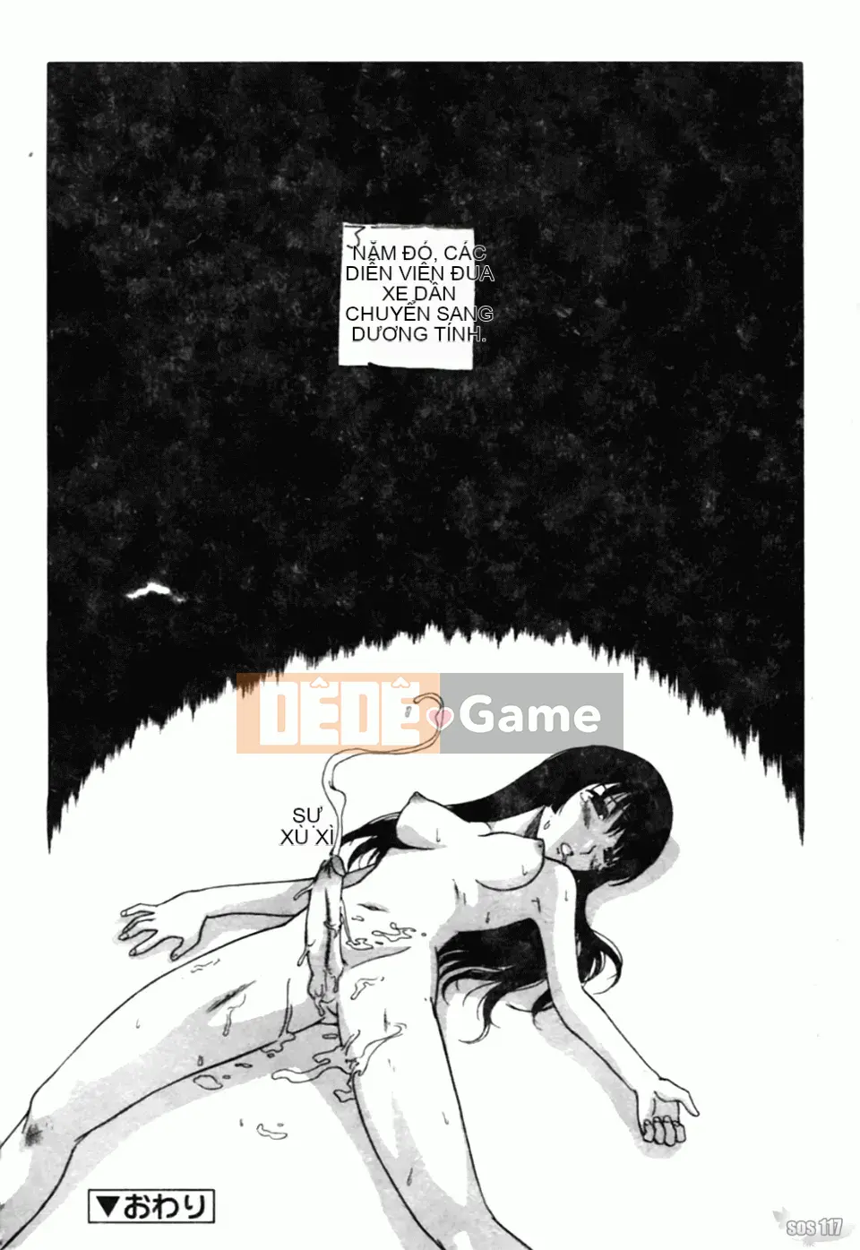 [Kamirenjaku Sanpei] Tinh dịch hàng xóm của tôi