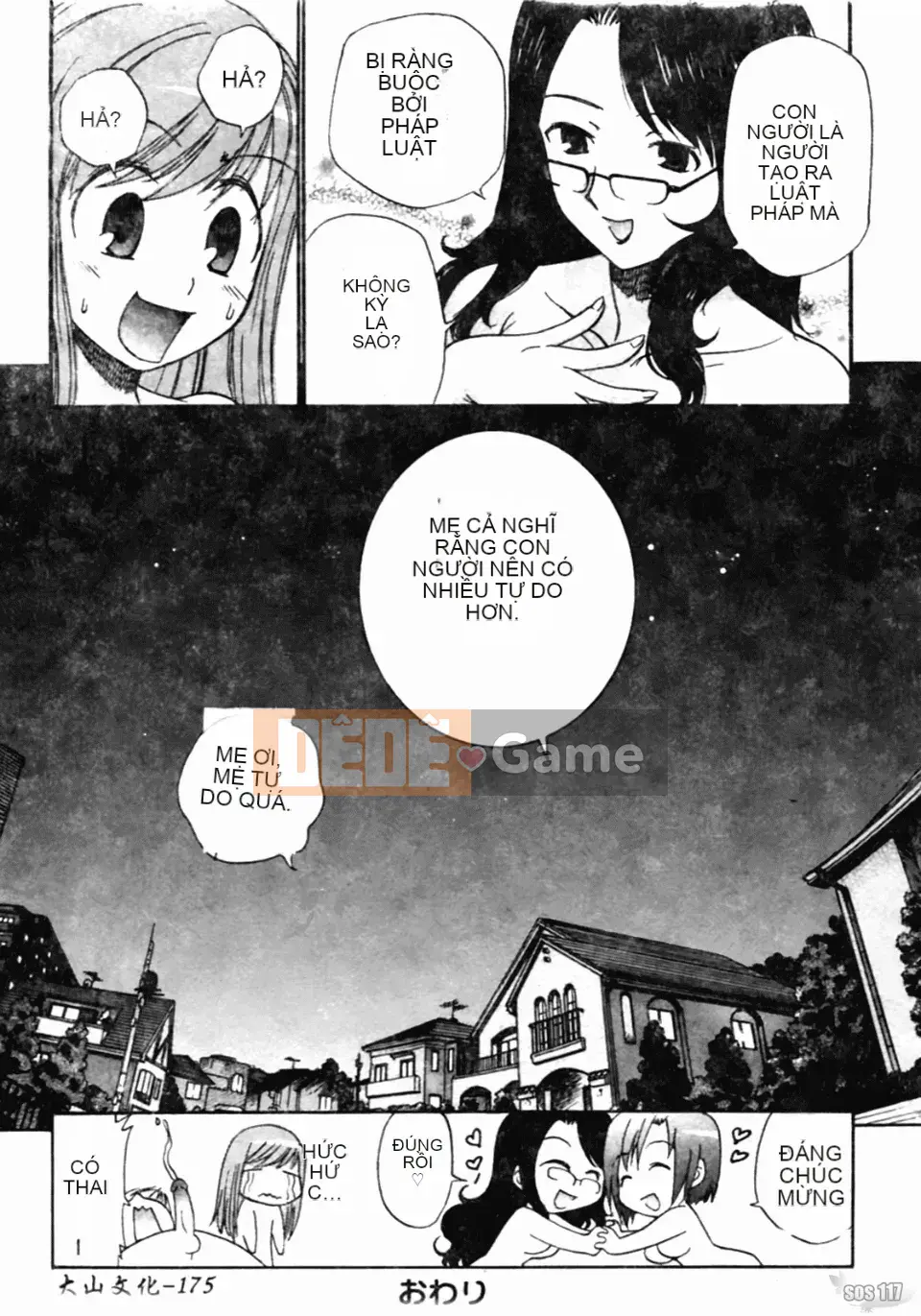 [Kamirenjaku Sanpei] Tinh dịch hàng xóm của tôi