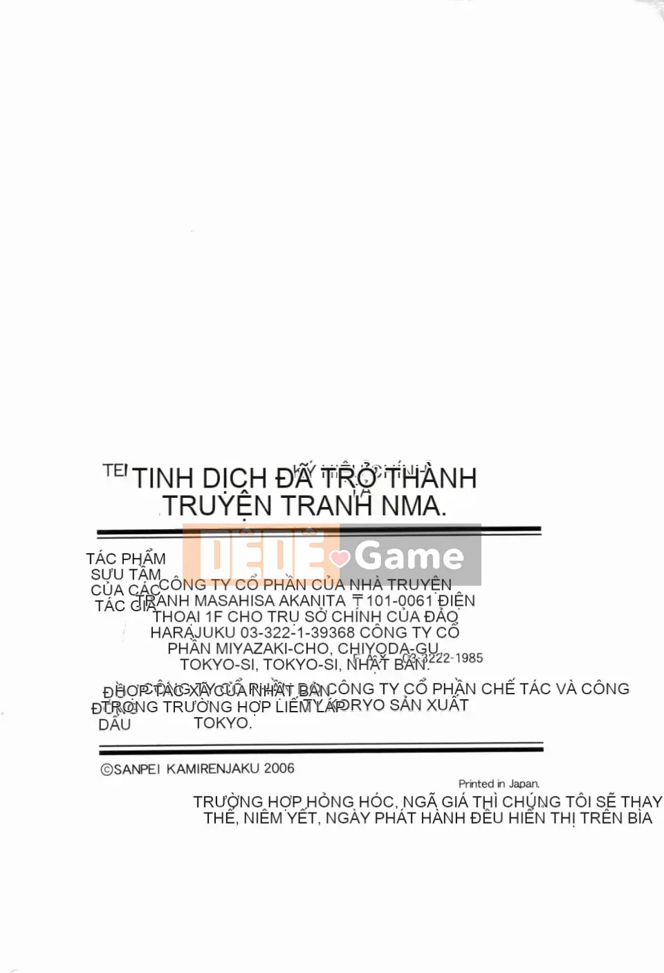 [Kamirenjaku Sanpei] Tinh dịch hàng xóm của tôi