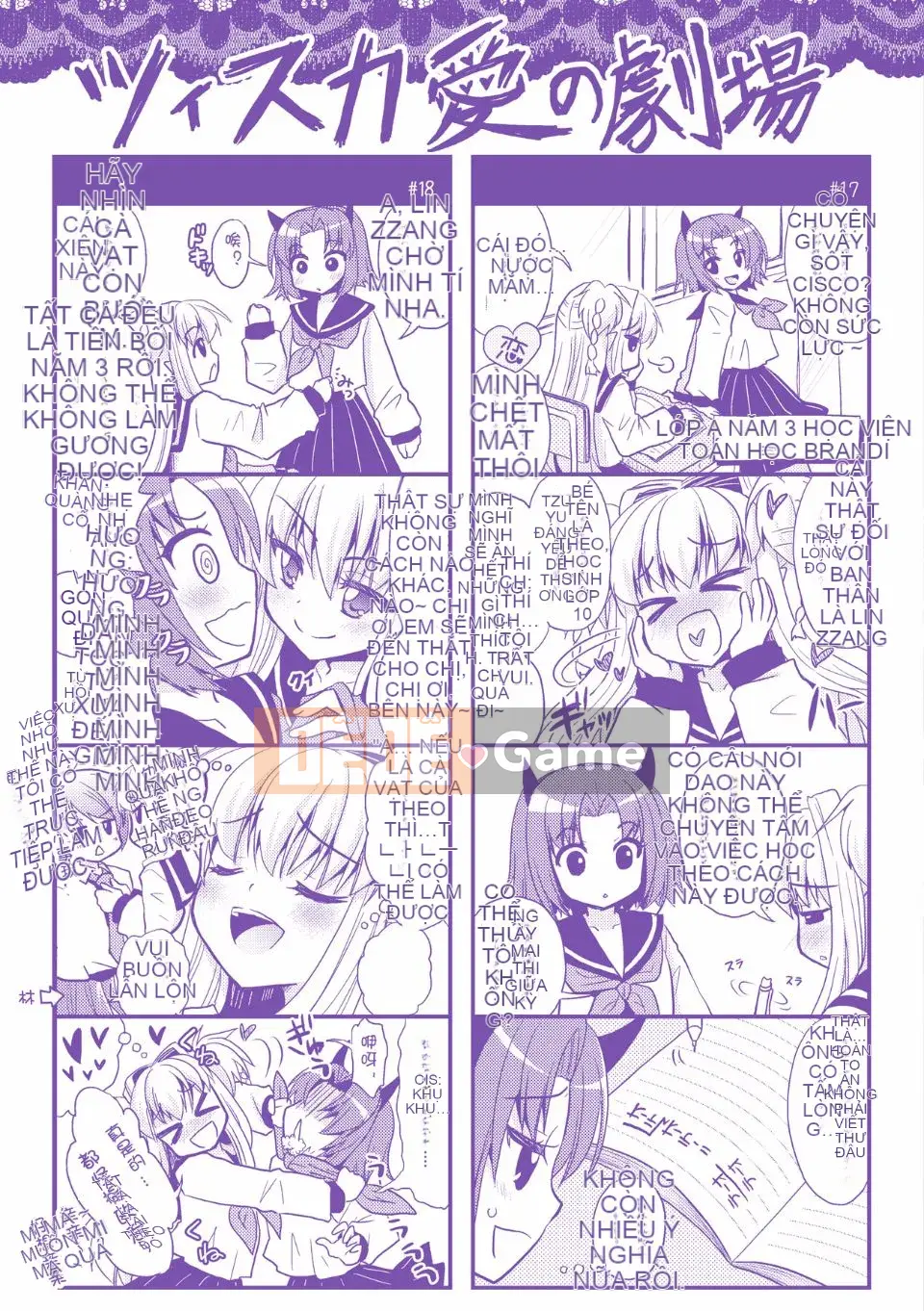 [Rusty Soul x Alto Seneka] Brandish Vol.05