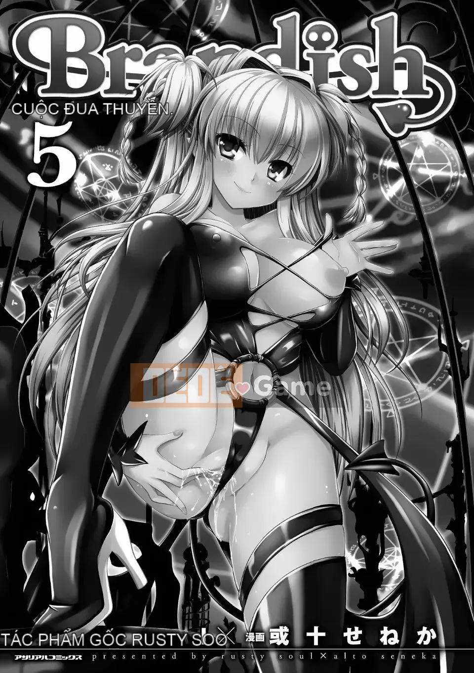 [Rusty Soul x Alto Seneka] Brandish Vol.05