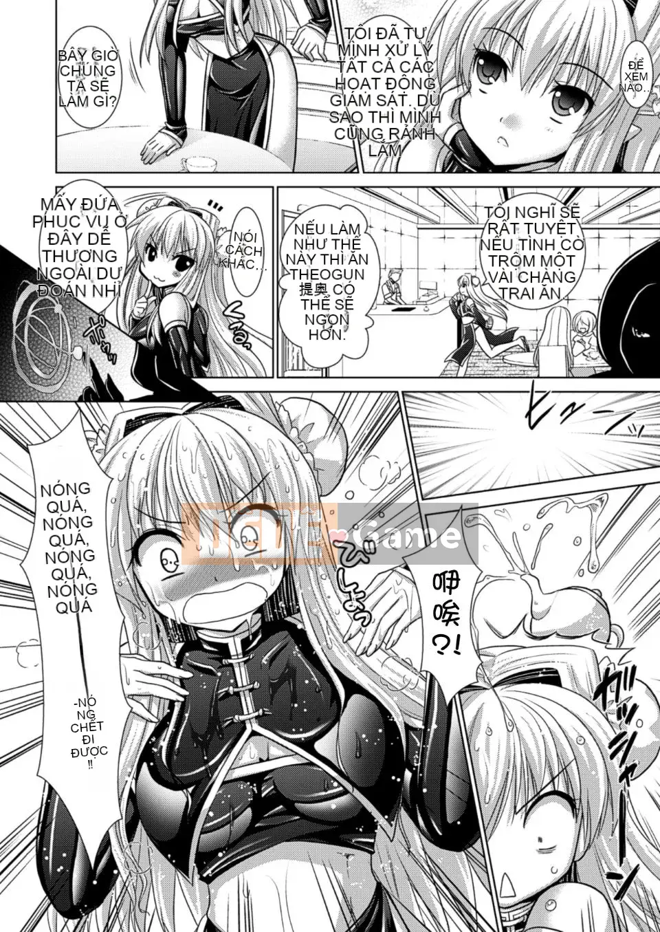 [Rusty Soul x Alto Seneka] Brandish Vol.05