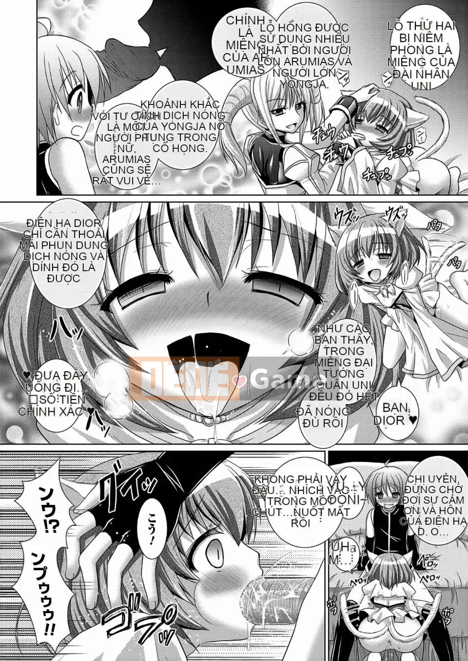 [Rusty Soul x Alto Seneka] Brandish Vol.05