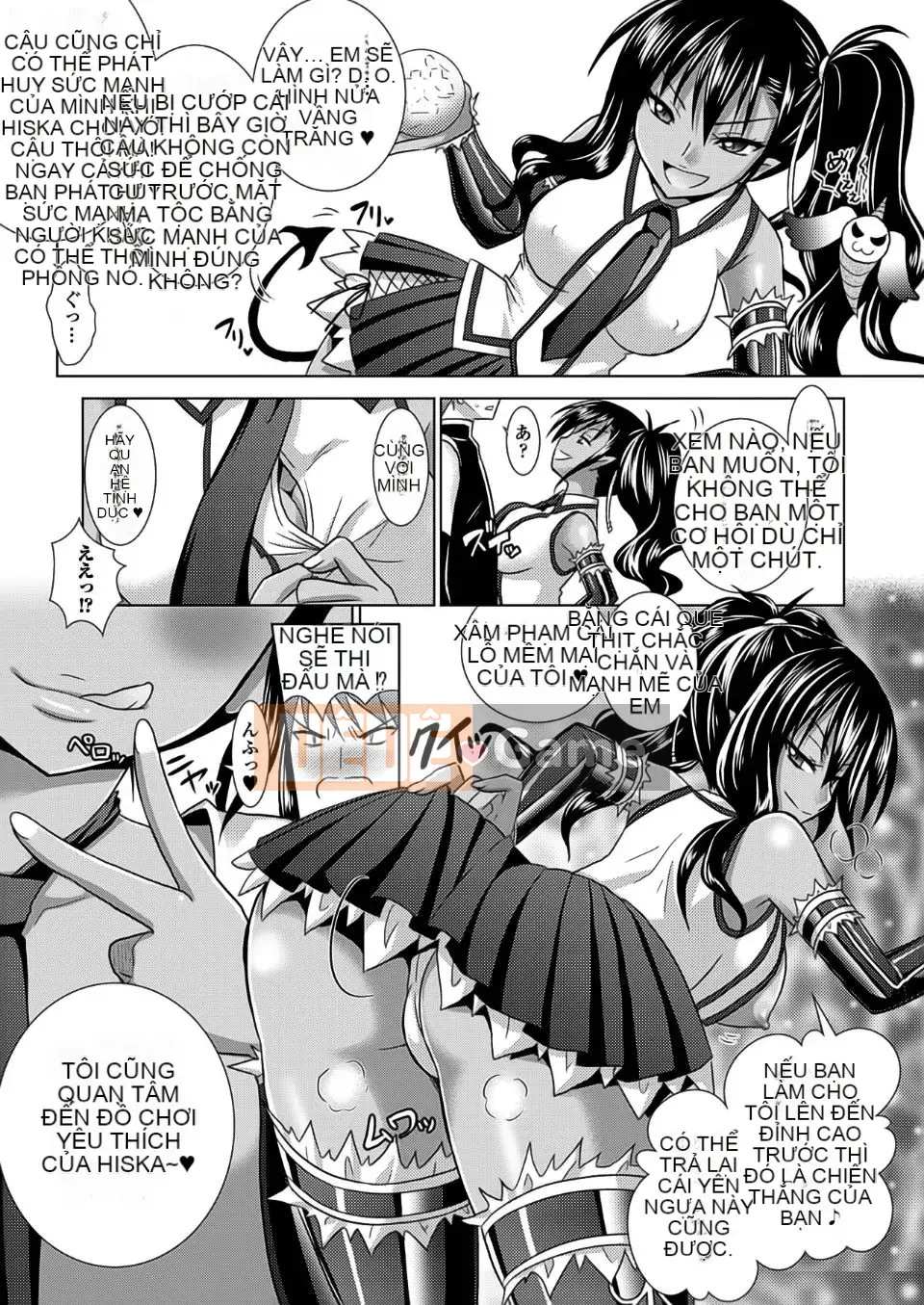 [Rusty Soul x Alto Seneka] Brandish Vol.05