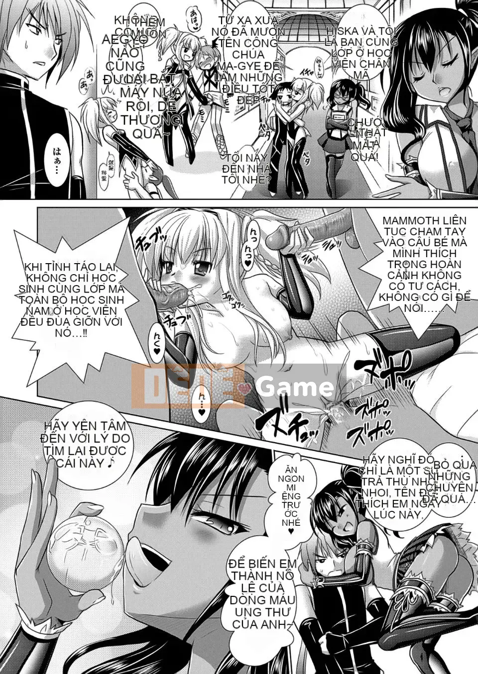 [Rusty Soul x Alto Seneka] Brandish Vol.05