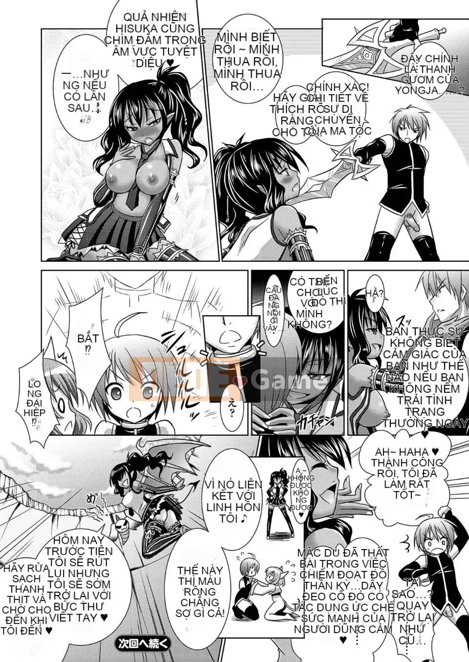 [Rusty Soul x Alto Seneka] Brandish Vol.05