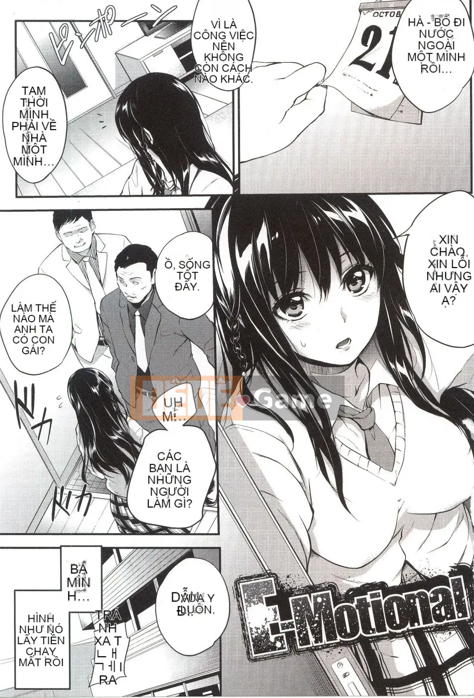 [Monorino] PINKERTON