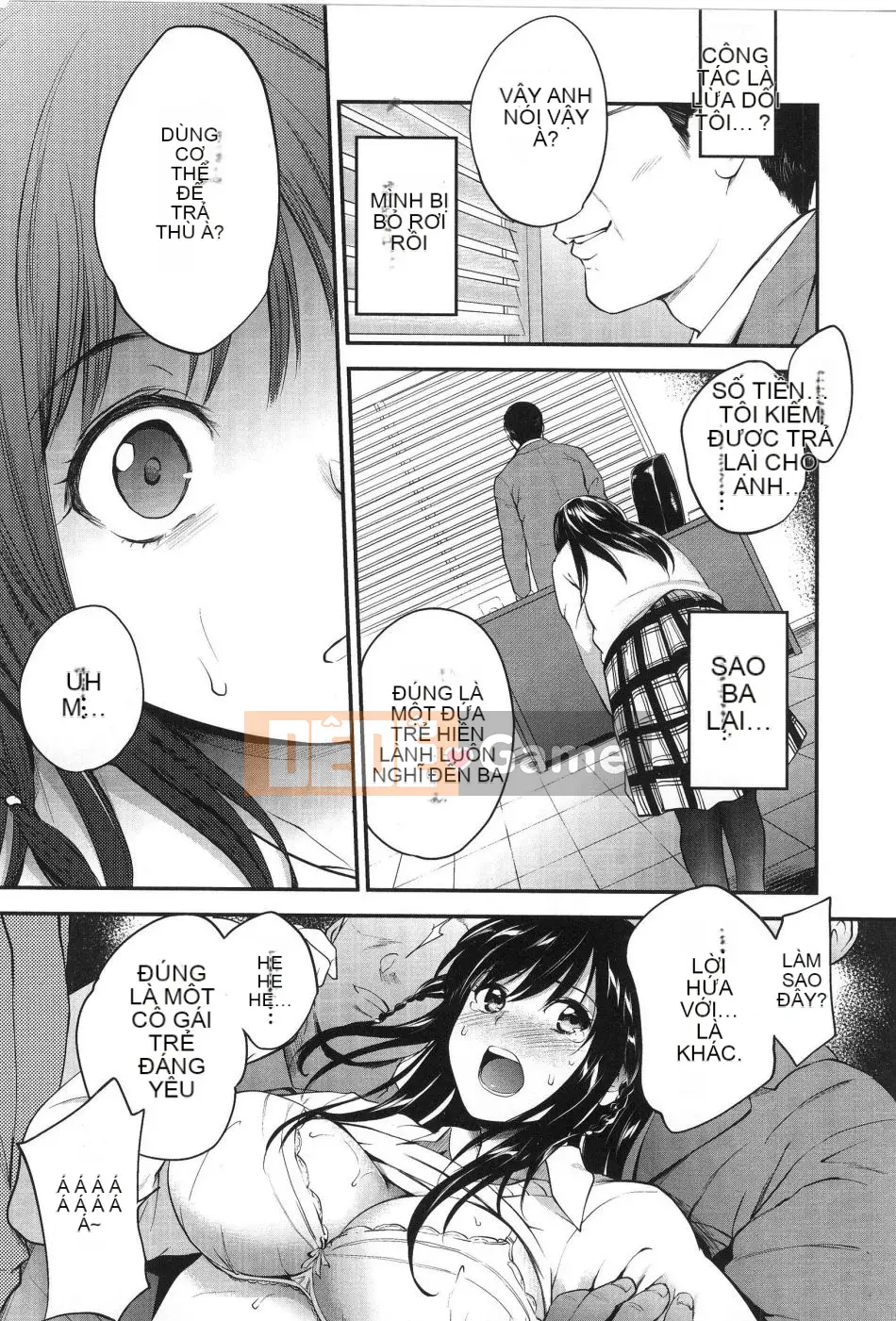 [Monorino] PINKERTON