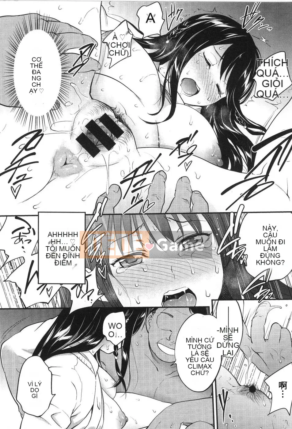 [Monorino] PINKERTON