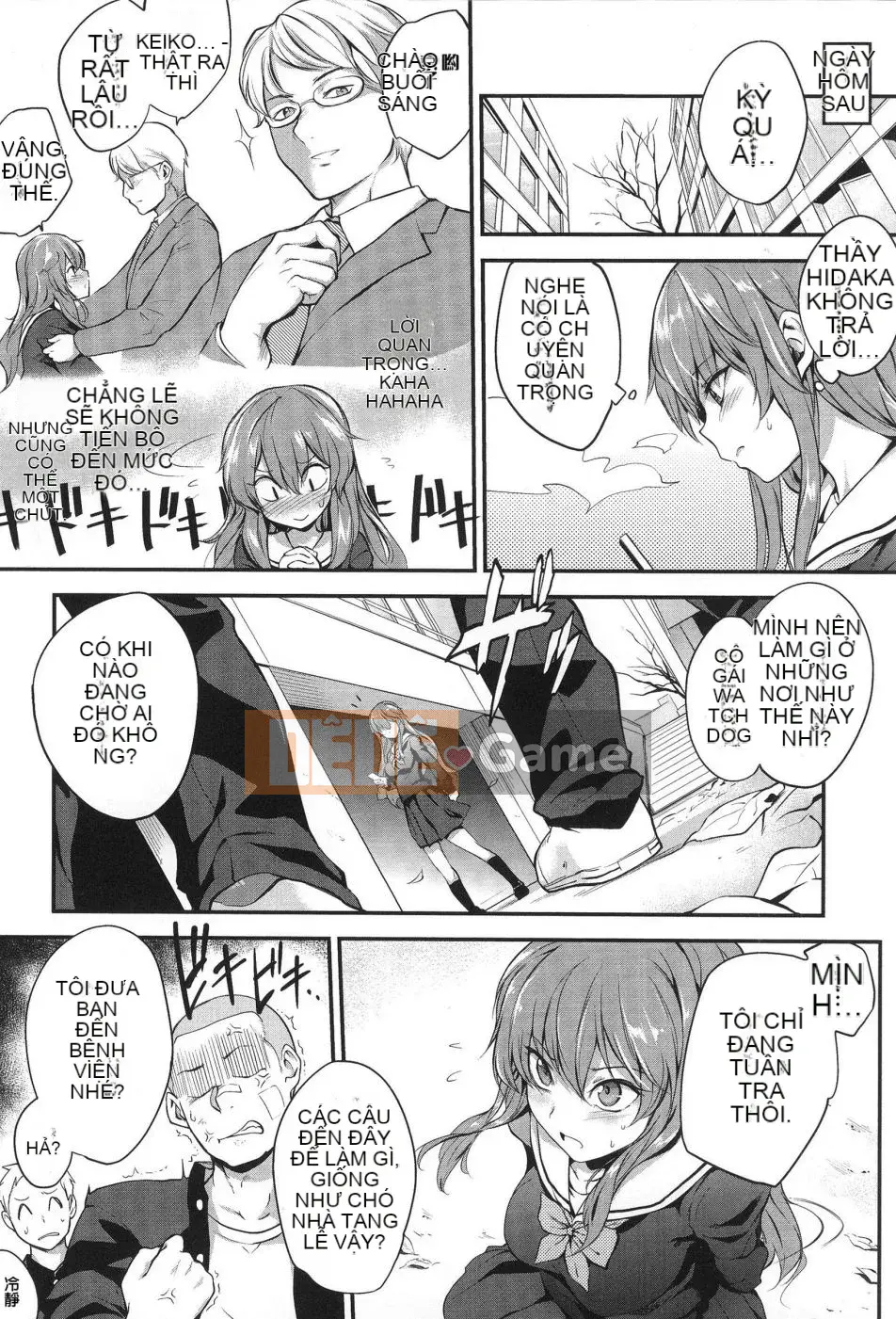 [Monorino] PINKERTON