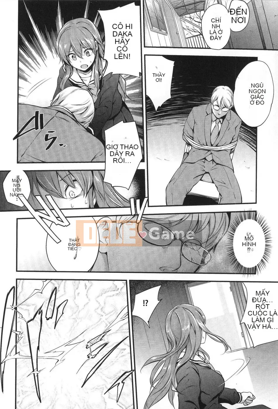 [Monorino] PINKERTON