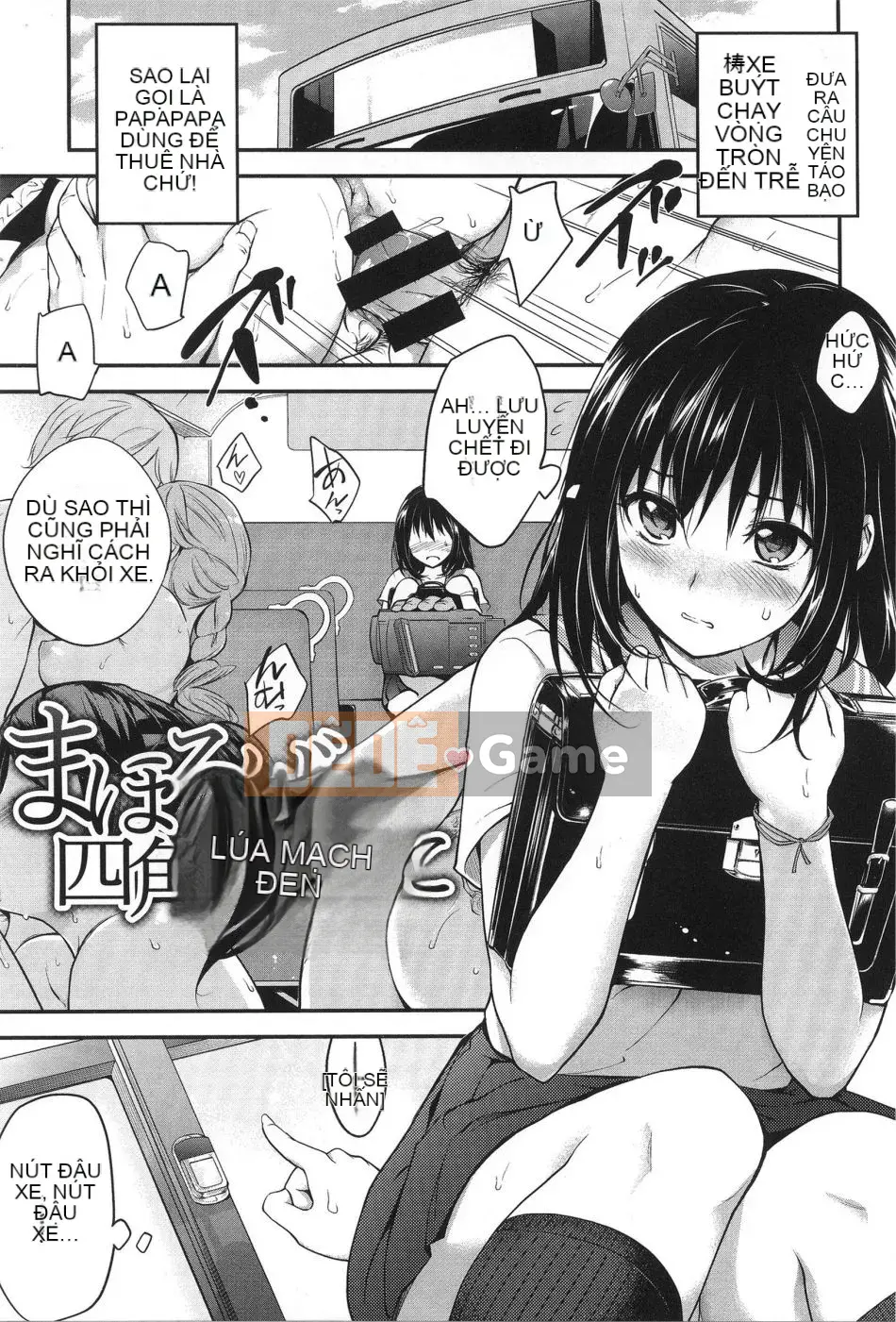 [Monorino] PINKERTON