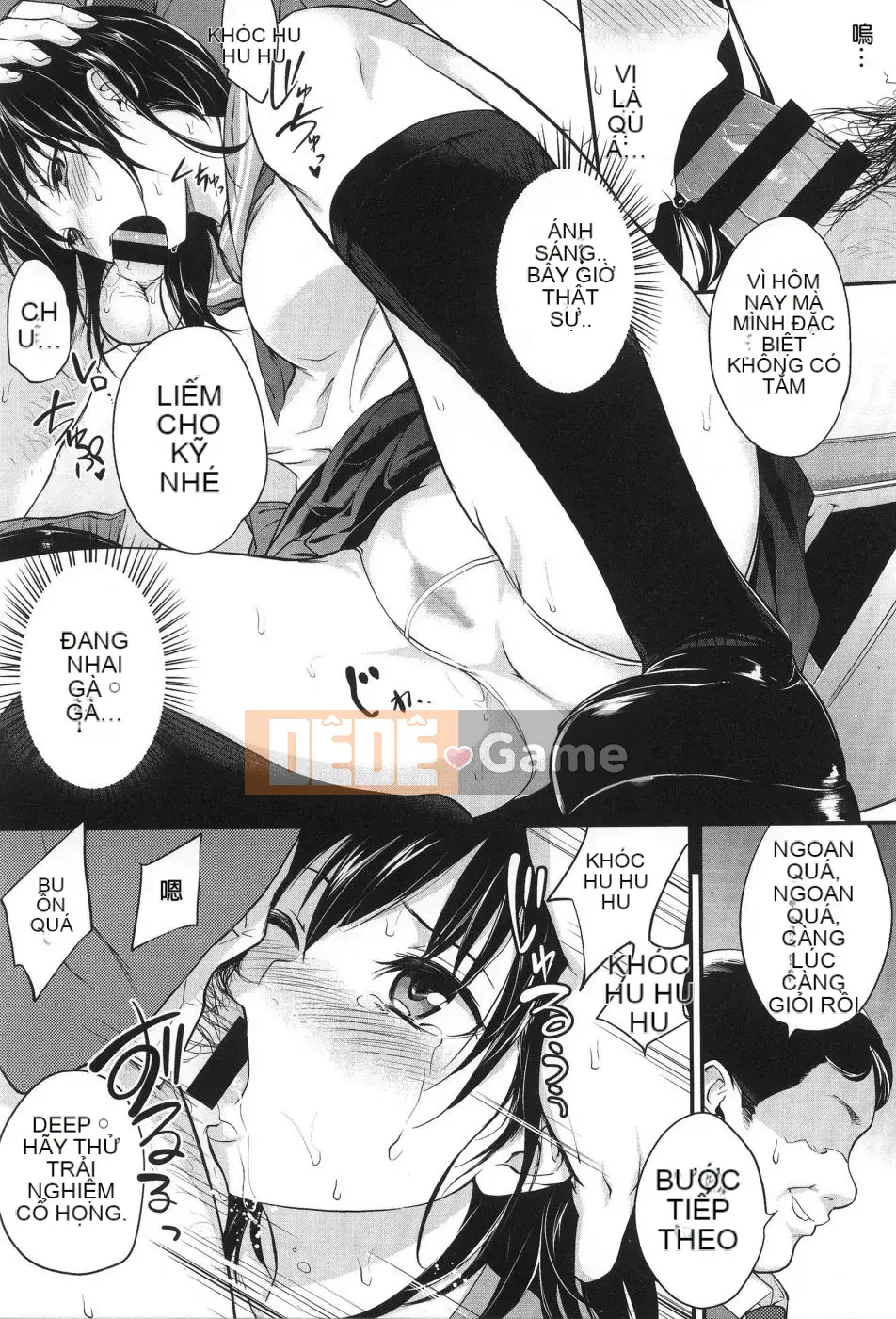 [Monorino] PINKERTON