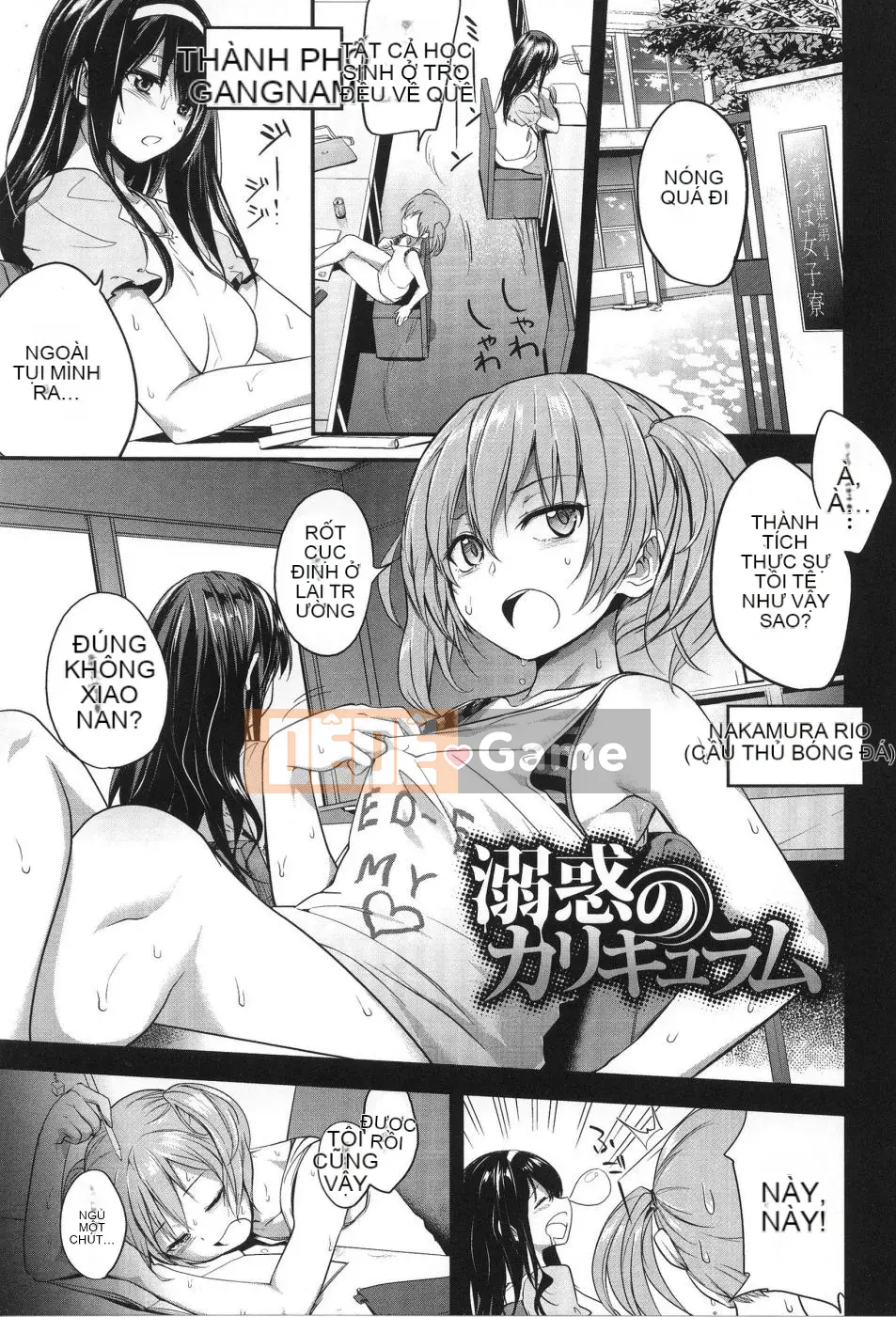 [Monorino] PINKERTON