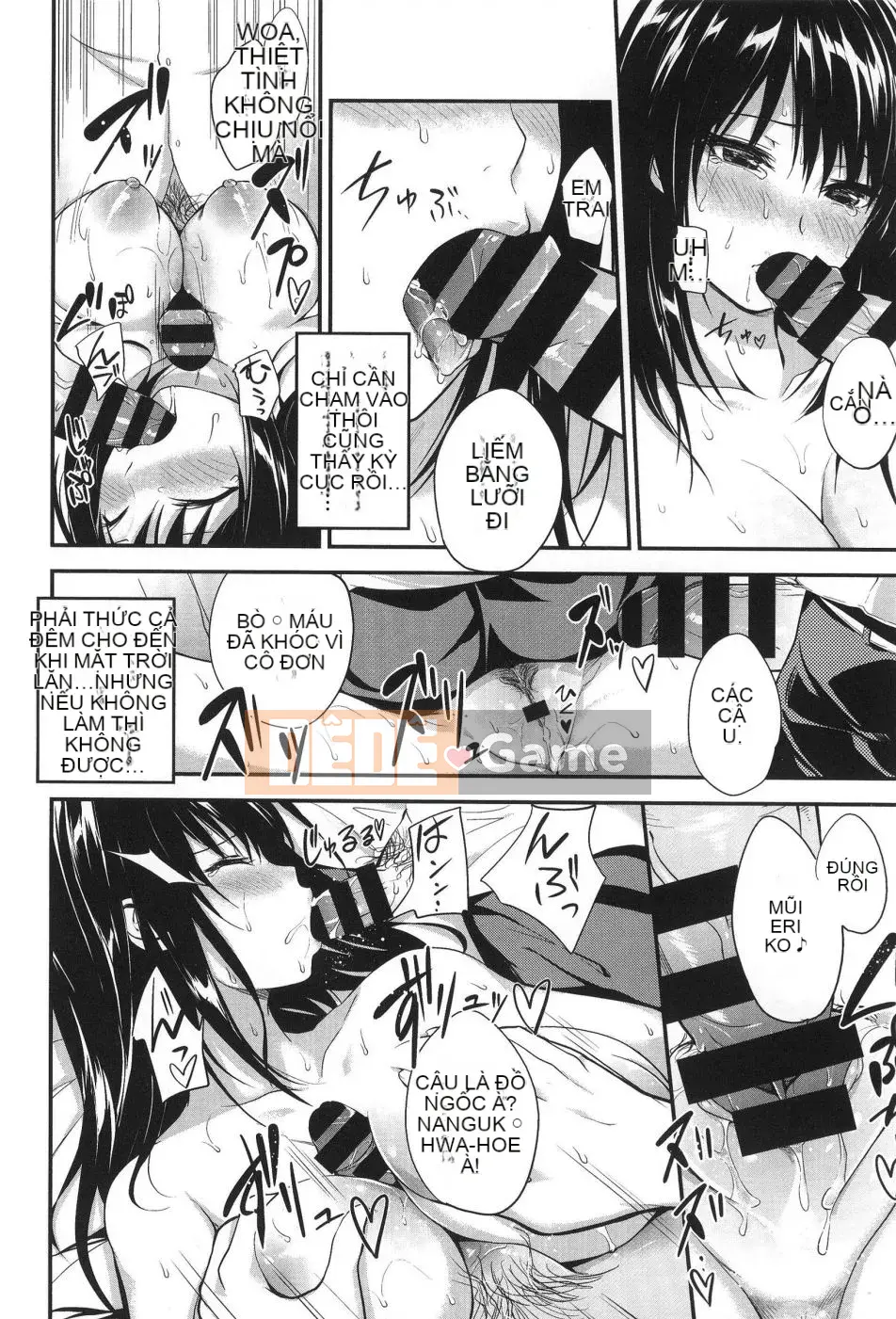 [Monorino] PINKERTON