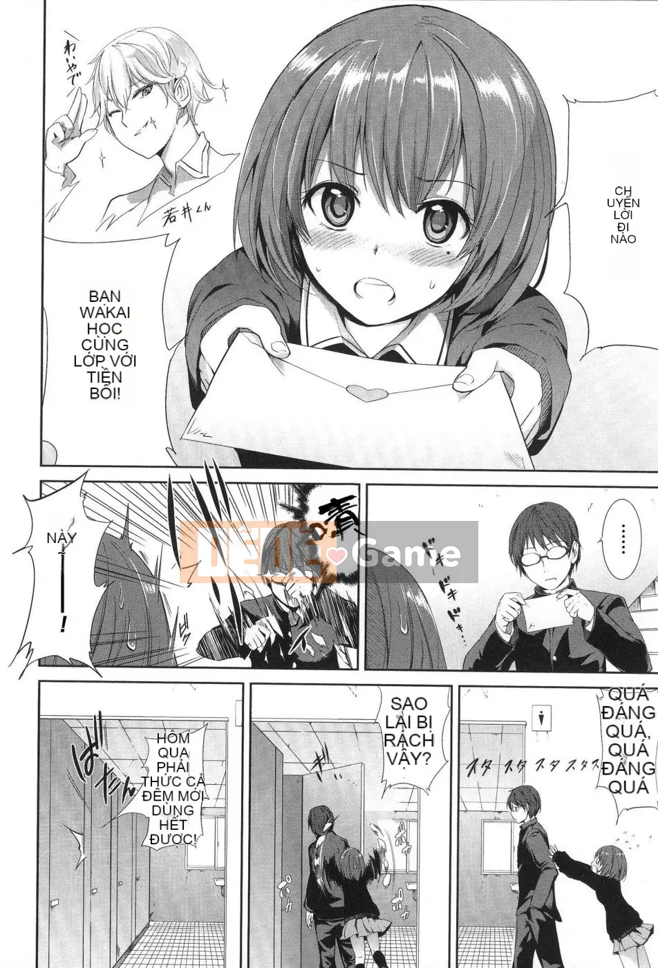 [Monorino] PINKERTON