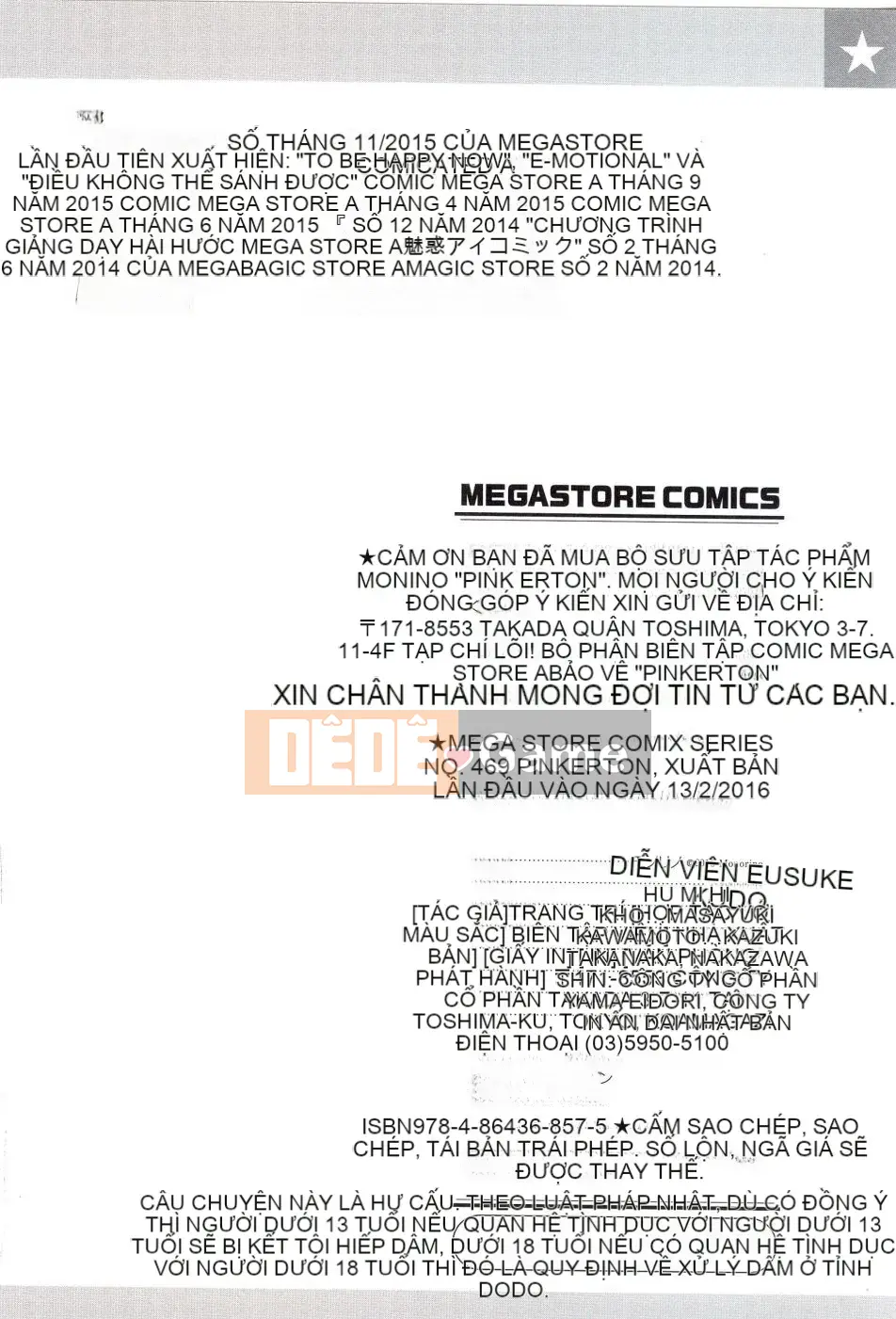 [Monorino] PINKERTON