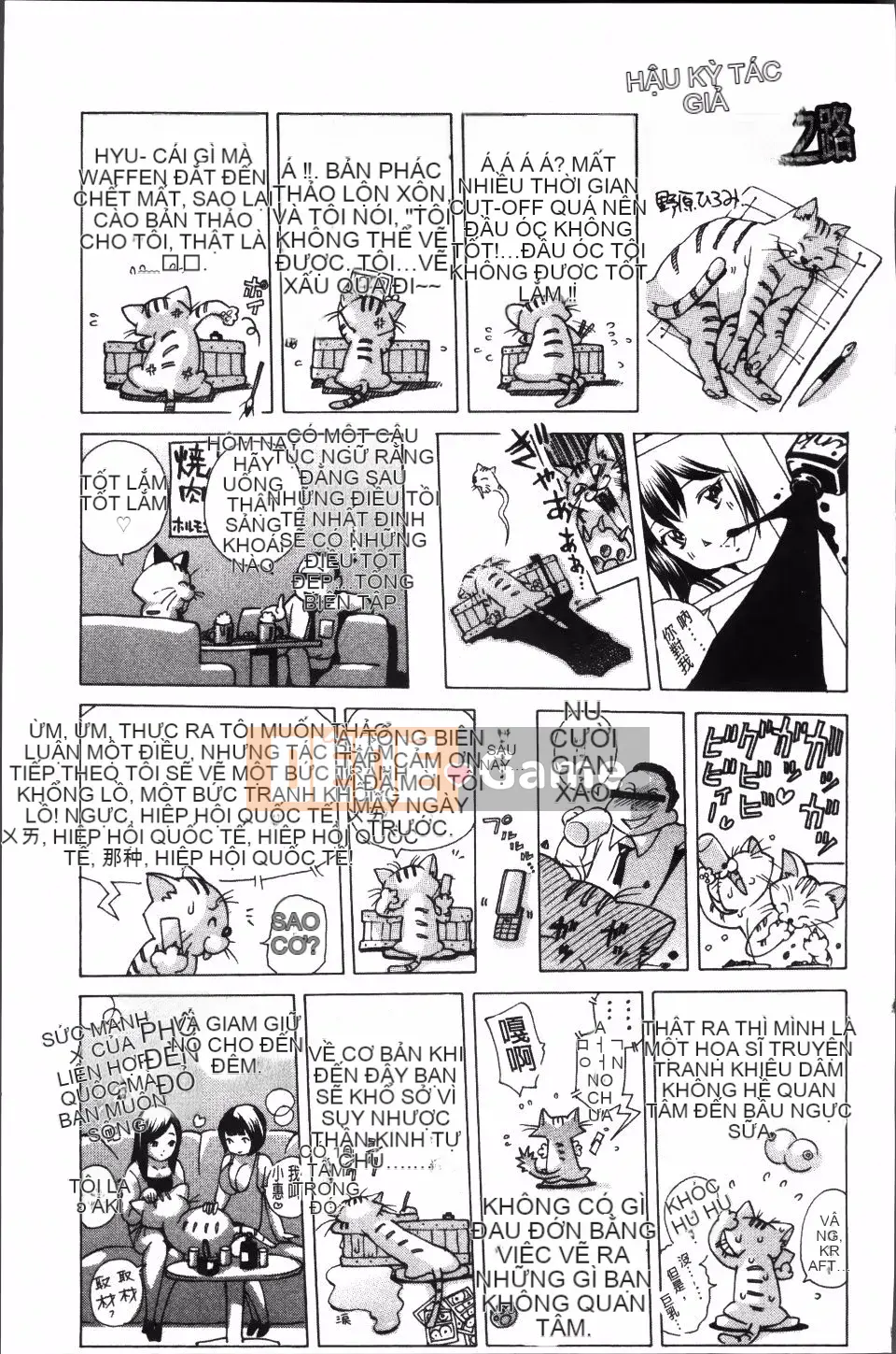 [Nohara Hiromi] Thói quen Shoujo