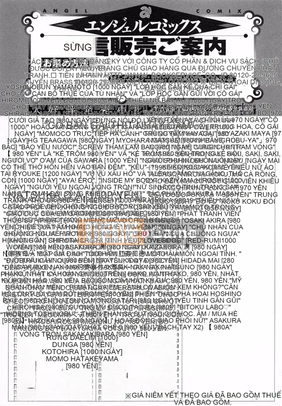 [Nohara Hiromi] Thói quen Shoujo