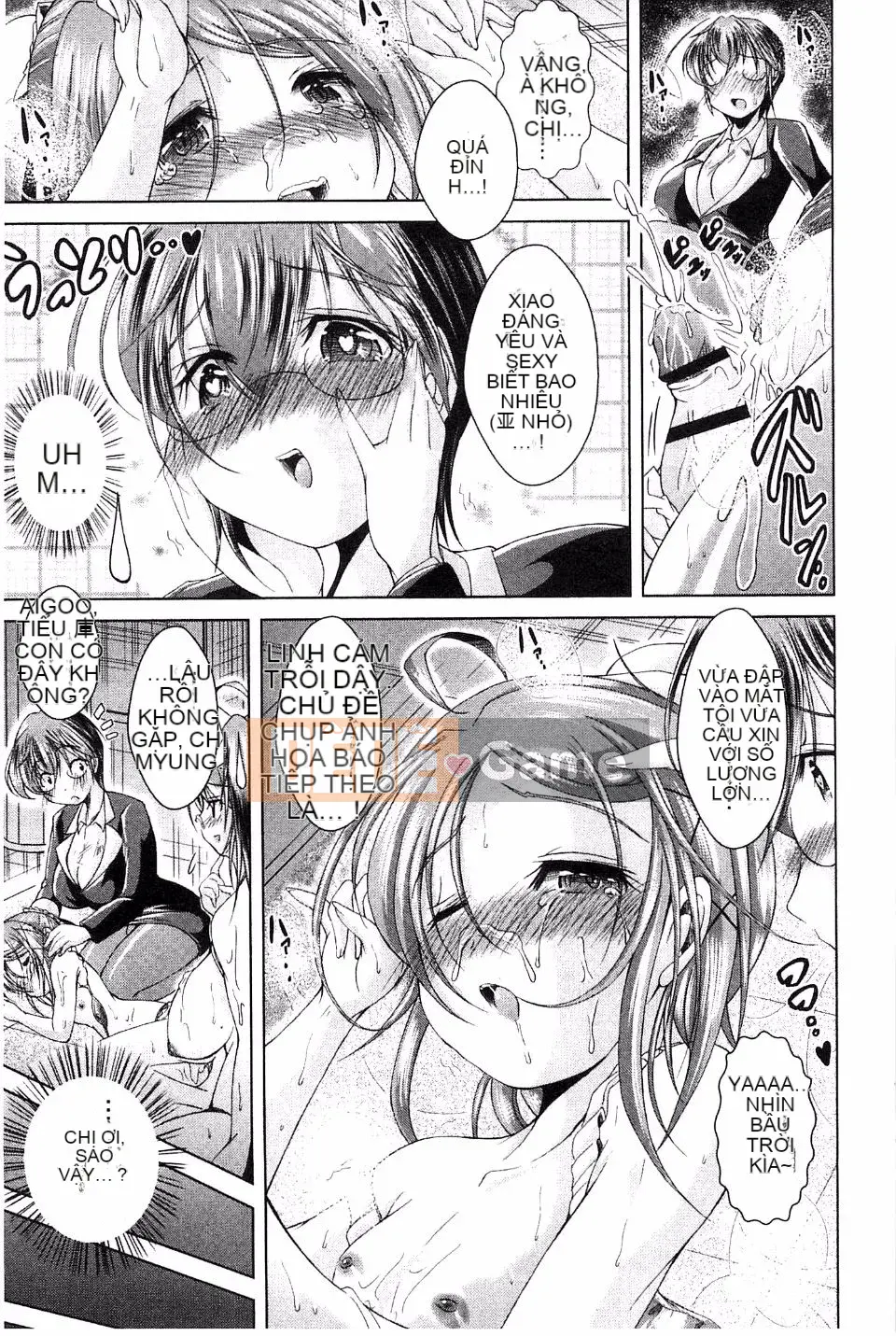 [Amashoku] Ama Shota