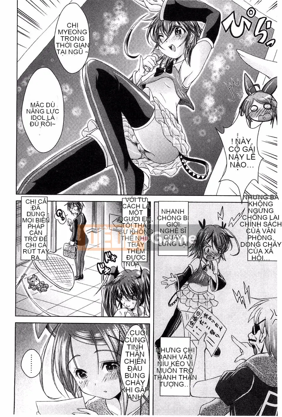 [Amashoku] Ama Shota