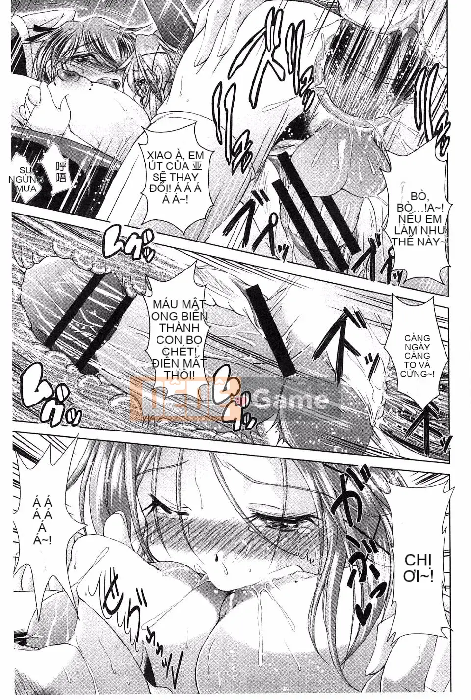 [Amashoku] Ama Shota