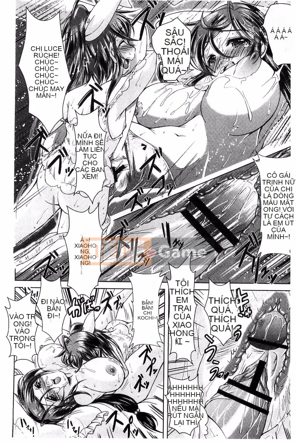 [Amashoku] Ama Shota