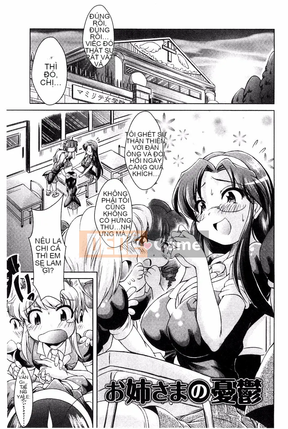 [Amashoku] Ama Shota