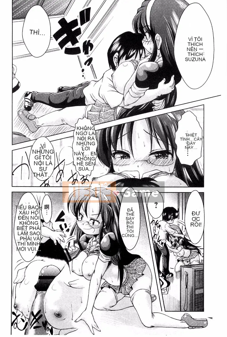 [Amashoku] Ama Shota