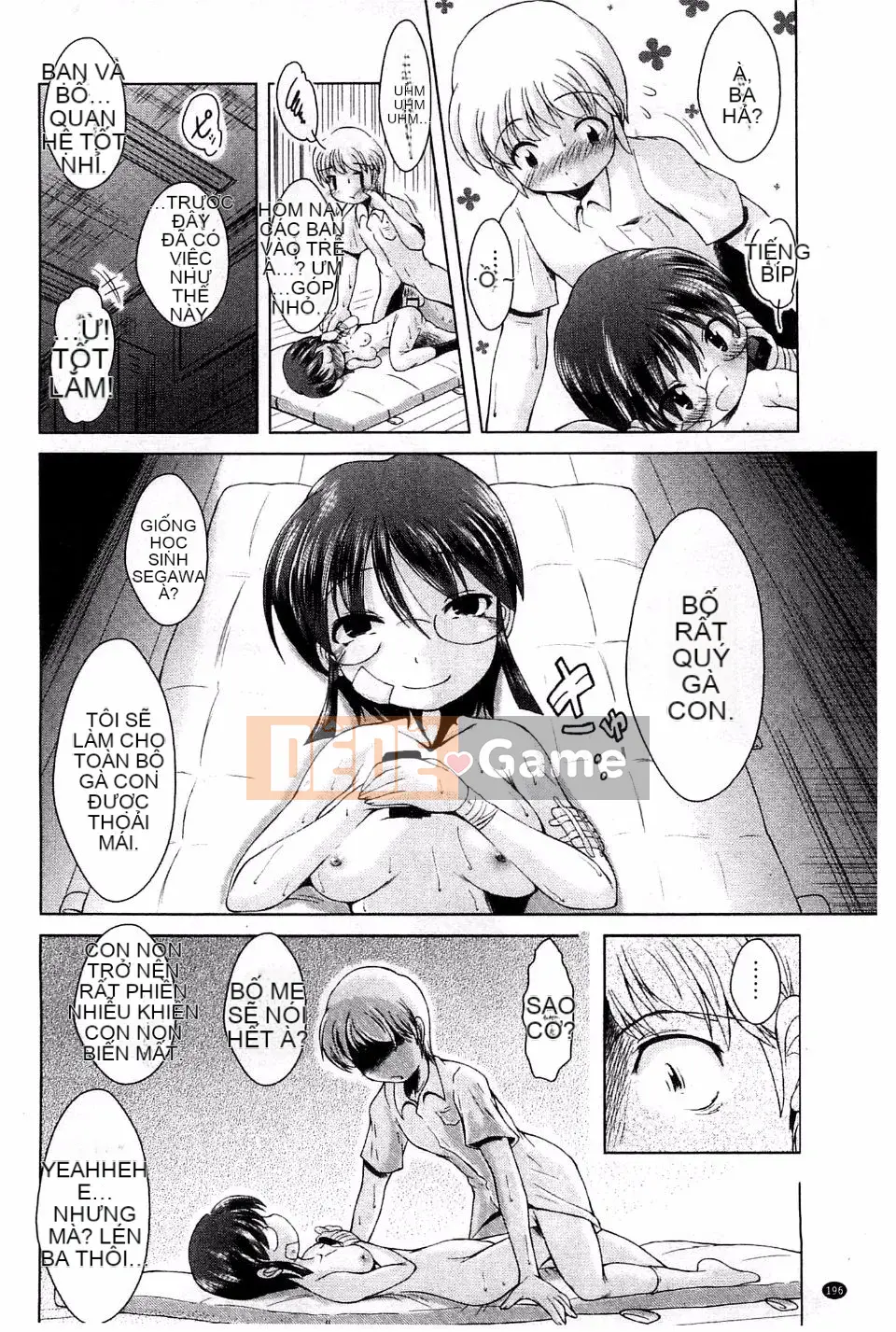 [Amashoku] Ama Shota